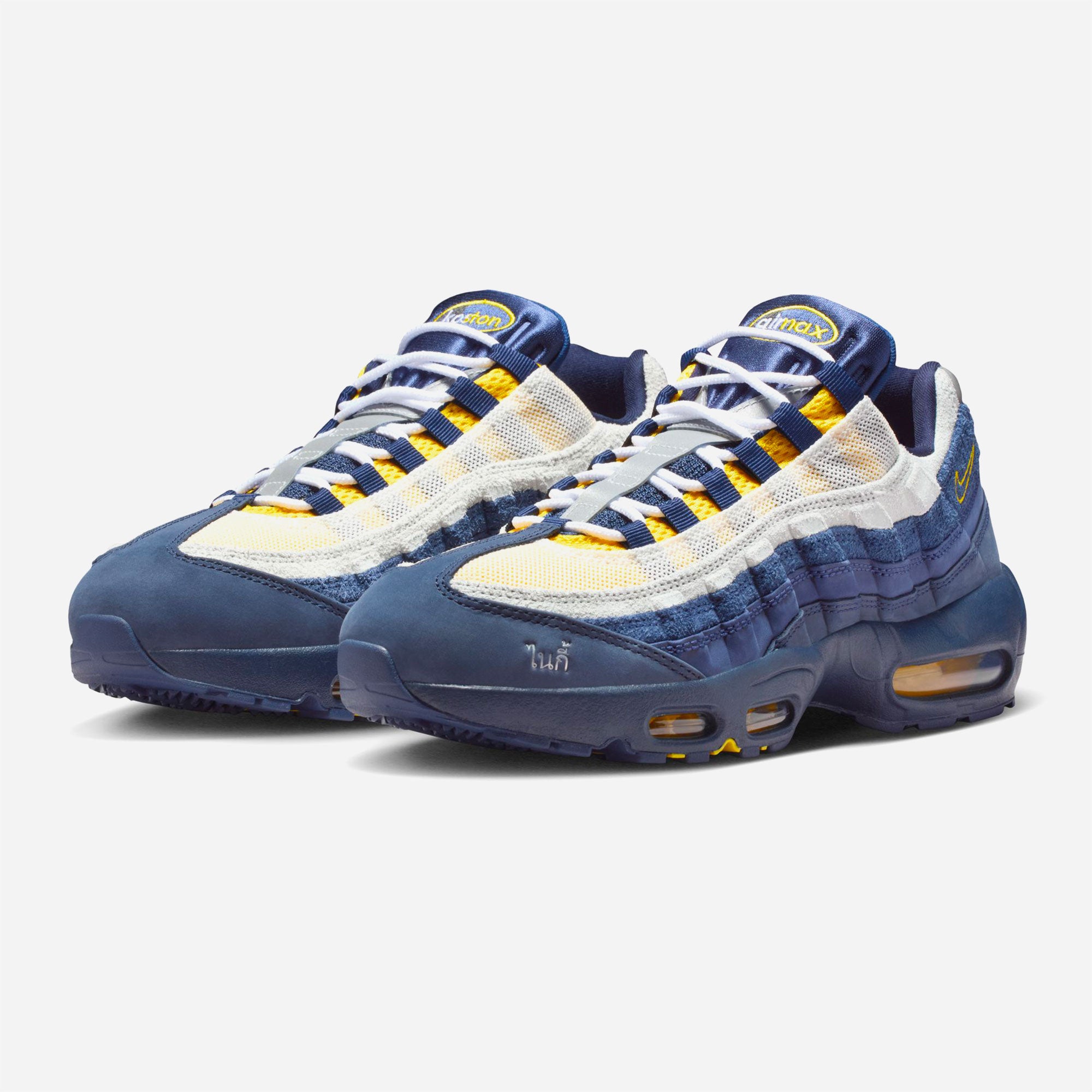 Nike SB x Eric Koston - Air Max 95 - Obsidian Speed Yellow