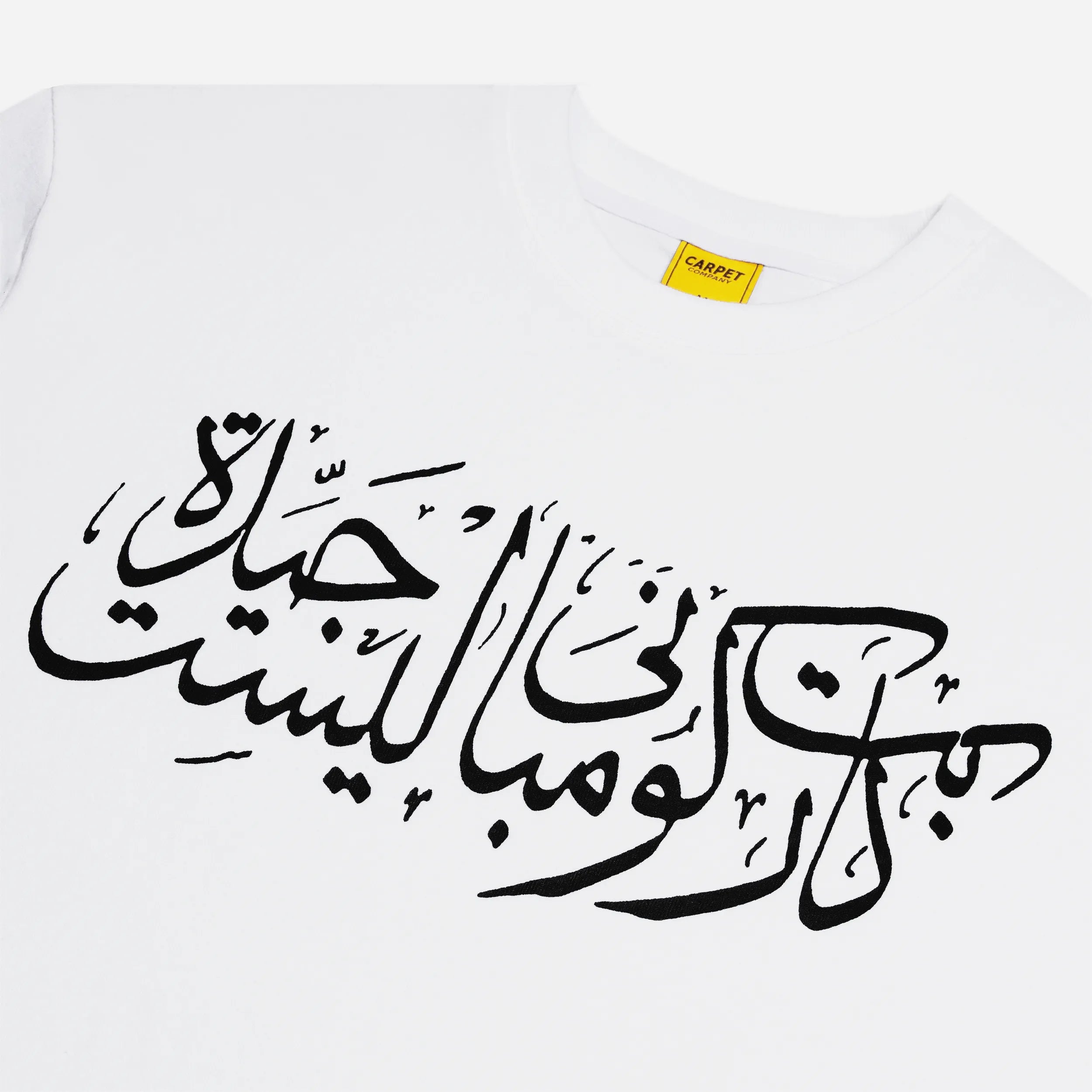 T Shirt Carpet Company Arabic Blanc