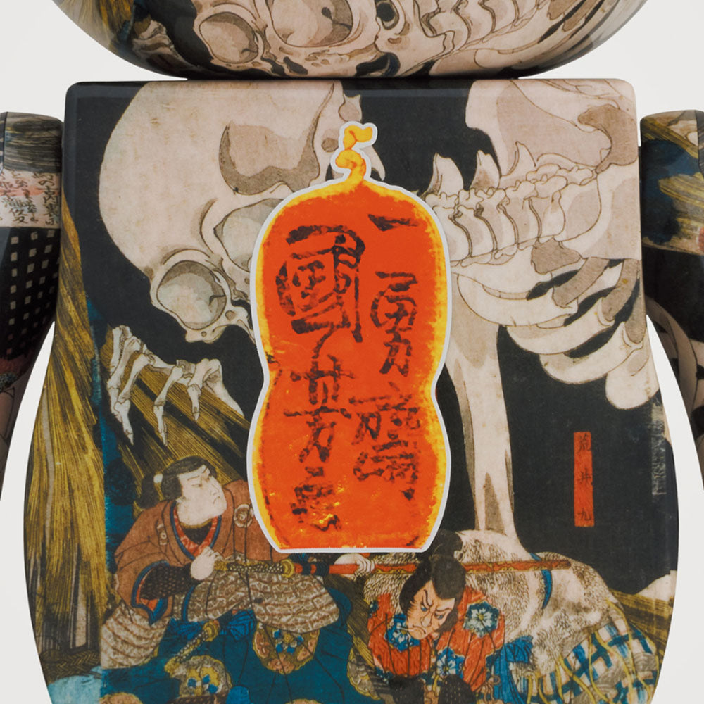 Medicom Toy x Utagawa Kuniyoshi - Bearbrick 400% + 100% - The Hautned Old Place at Soma