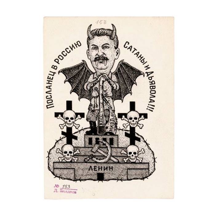 RUSSIAN CRIMINAL TATTOO ENCYCLOPEDIA POSTCARDS
