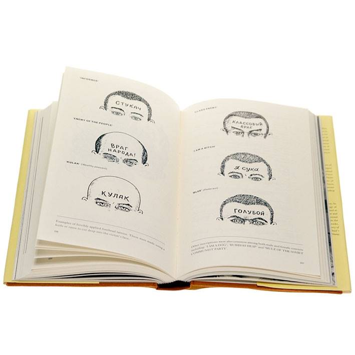 RUSSIAN CRIMINAL TATTOO 3