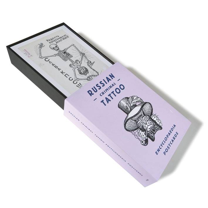 RUSSIAN CRIMINAL TATTOO ENCYCLOPEDIA POSTCARDS
